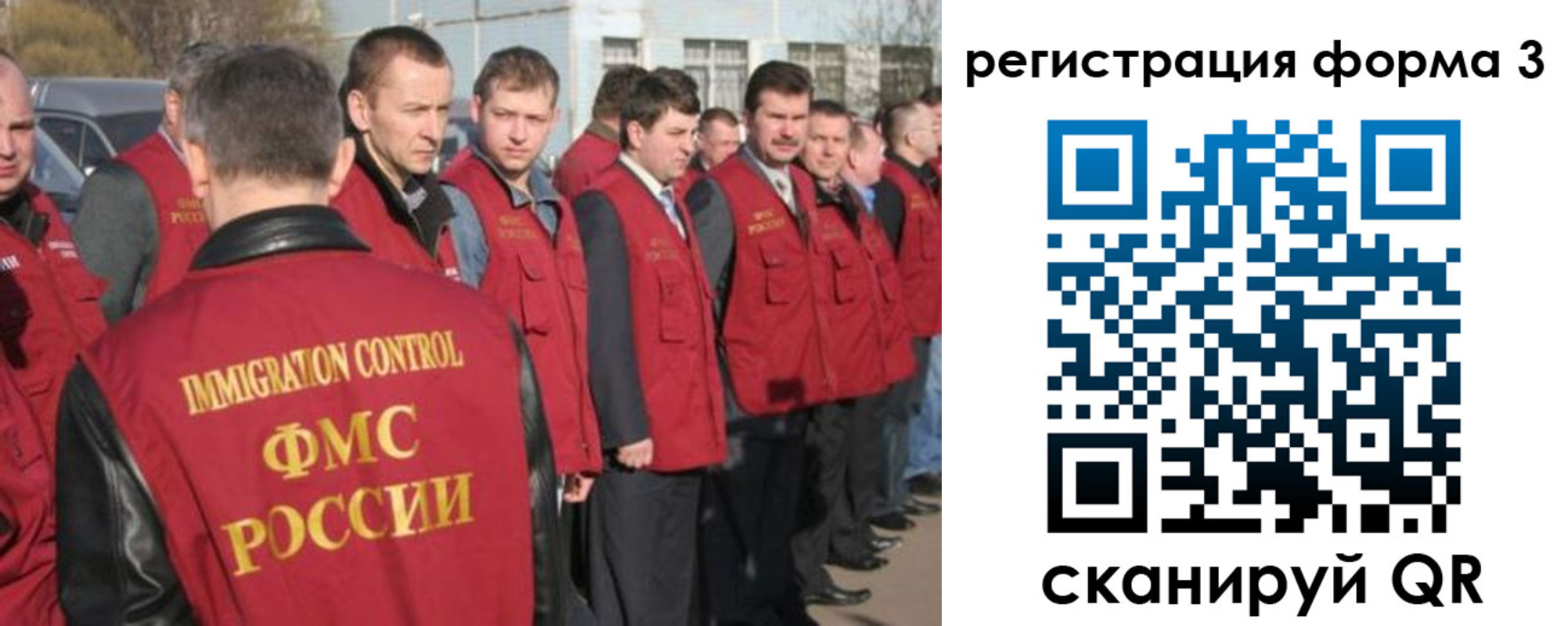 регистрация для школы в Узловой