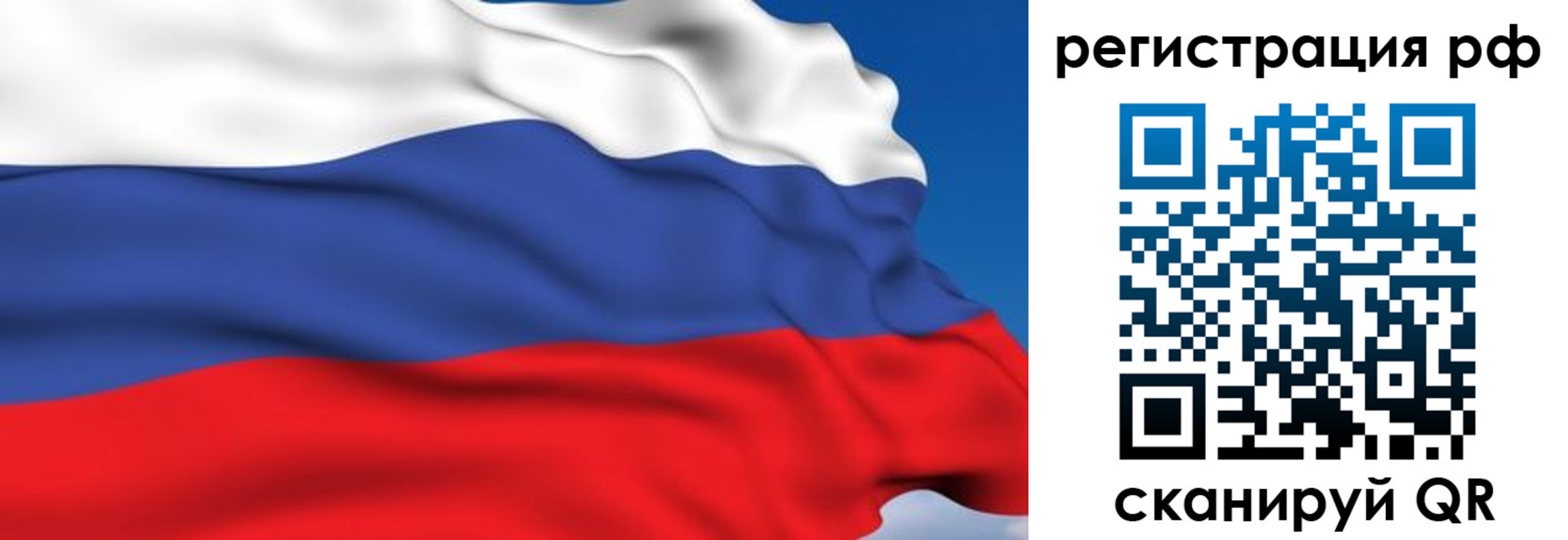 прописка для кредита в Узловой