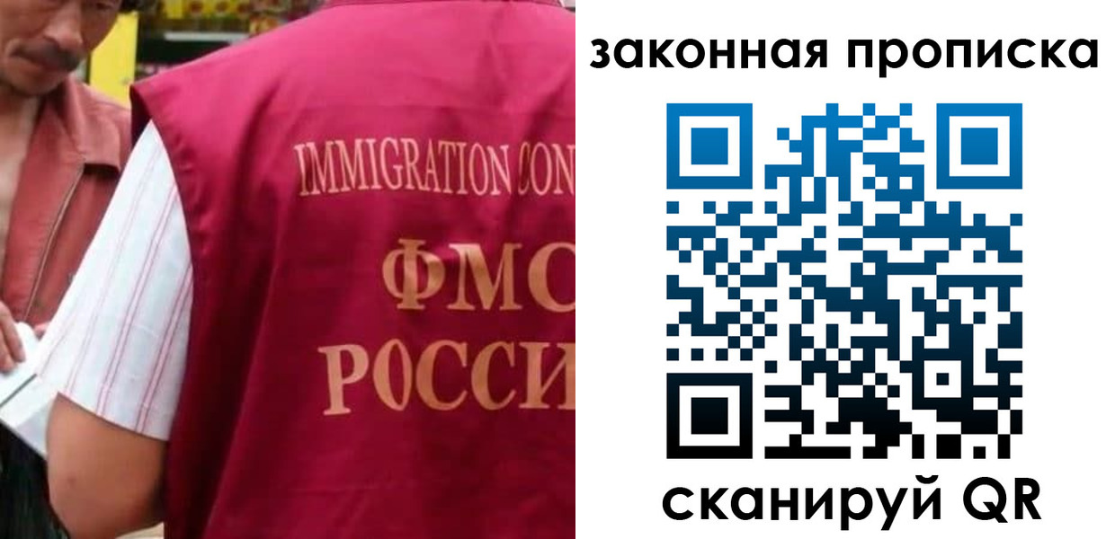 временная регистрация законно в Узловой